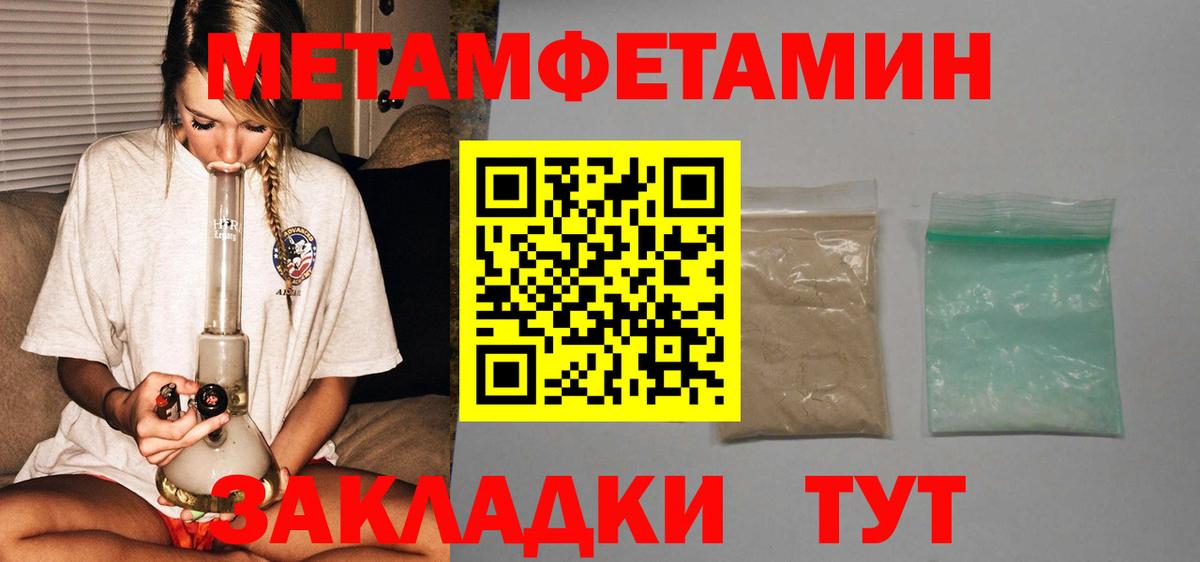 АМФ  Вход с VPN  Ивантеевка  АМФ VHQ 