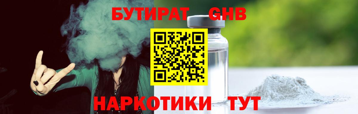 Ивантеевка  МАРИХУАНА  КОКАИН  Экстази  Гашиш  Вход с VPN  МЕФ   Кокаин  Меф 