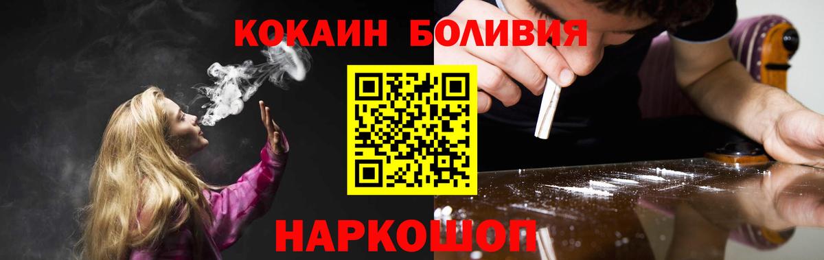 КОКАИН VHQ Ивантеевка