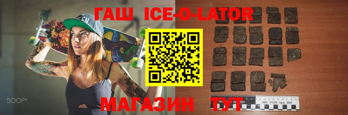 ГАШ Cannabis  Гашиш AMNESIA HAZE  Ивантеевка  Вход с VPN 