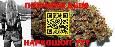 таблы Комсомольск-на-Амуре