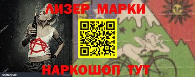 таблы Комсомольск-на-Амуре