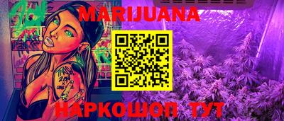 таблы Комсомольск-на-Амуре
