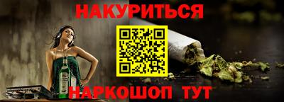 таблы Комсомольск-на-Амуре
