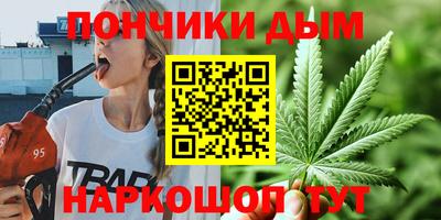таблы Комсомольск-на-Амуре