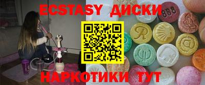 таблы Комсомольск-на-Амуре