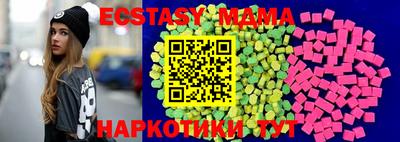 таблы Комсомольск-на-Амуре