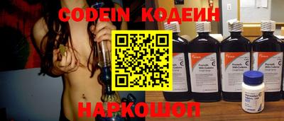 таблы Комсомольск-на-Амуре