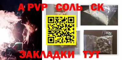 таблы Комсомольск-на-Амуре