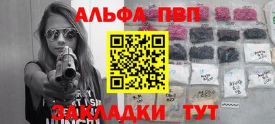 таблы Комсомольск-на-Амуре
