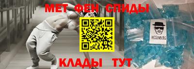 метадон Конаково