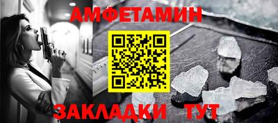 таблы Комсомольск-на-Амуре