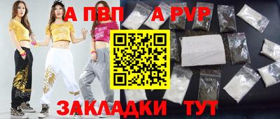 таблы Комсомольск-на-Амуре