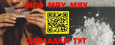таблы Комсомольск-на-Амуре