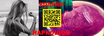 таблы Комсомольск-на-Амуре