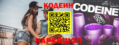 таблы Комсомольск-на-Амуре
