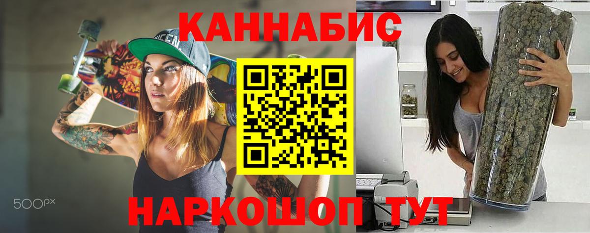 МАРИХУАНА тримм  Конопля AK-47  Ивантеевка  Бошки марихуана Amnesia  МАРИХУАНА индика  Вход с VPN 